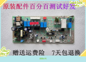 海尔空调配件 柜机室内电脑板主板 0010403838 VD532005