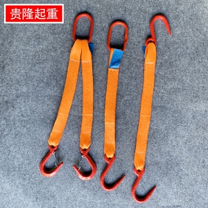 起重吊索具挂钩货钩吊装带1吨2米行吊工业用吊货拖车带吊绳工具勾