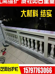 水德名雪铝合金栏杆户外护栏围栏室外170面管仿大理石纹露台别墅