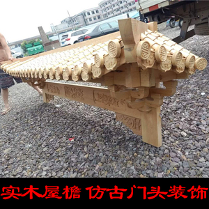 实木仿古门头古建复古饭店中式火锅店屋檐店面飞檐雨棚牌坊装饰