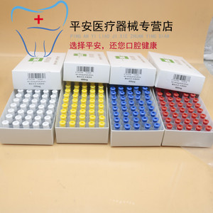 安泰 银汞胶囊 200克400克600克800克银汞合金胶囊口腔材料66人付款1