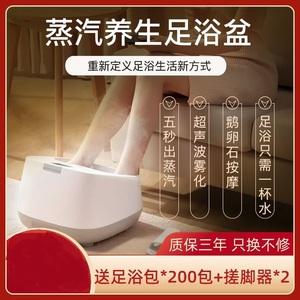 京东购物商城官网原系智能恒温蒸汽足浴盆电动按摩洗脚泡脚桶家用