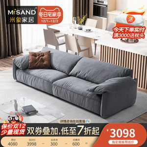 米象家居极简大象耳朵布艺沙发客厅现代简约绒布豆腐块科技布沙发