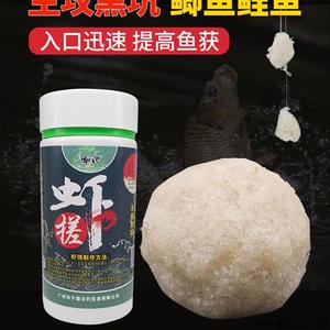 南池小白饵虾搓熟米饭饵料虾肉伴侣黑坑竞技鲫鱼鲤鱼诱鱼窝料