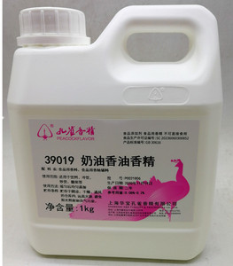 孔雀牌奶油香油香精39019 食用油质香精 食品添加剂1kg原装包邮