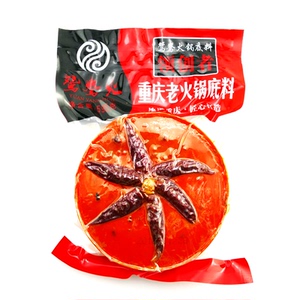 重庆鸳鸯火重庆老火锅底料595g调味品