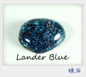 lander blue美松兰德蓝乌兰花绿松石