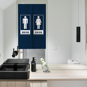 门帘布艺创意洗手间卫生间厕所门帘布帘风水隔断半帘定制logo挂帘