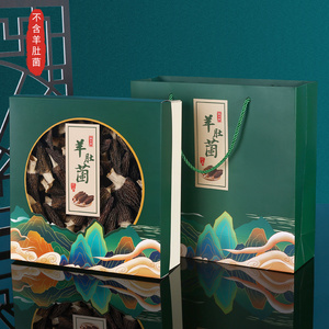 羊肚菌礼品盒菌菇香菇红菇灵芝松茸高档折叠纸盒鱼胶包装盒可定制