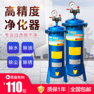 气泵空压机油水分离器压缩空气净化器喷漆除水精密过滤器气动配件