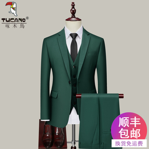 啄木鸟西服套装男士墨绿色韩版修身三件套小西装礼服时尚潮流痞帅