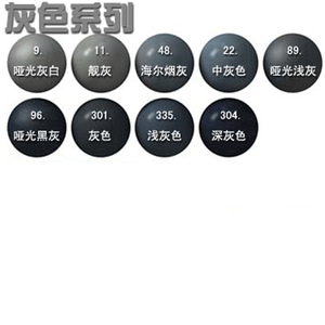 海尔烟灰色喷漆 保赐利自喷漆海尔烟灰漆 汽车轮毂金属喷漆油漆罐