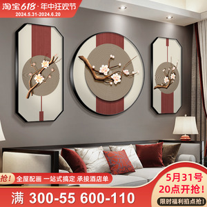 新中式客厅挂画沙发背景墙装饰画禅意茶室书房壁画简约花卉三联画
