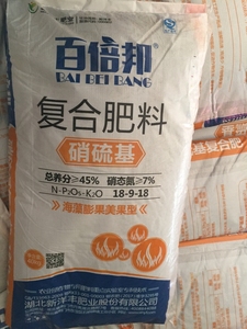 洋丰百倍邦海藻膨果美果型高端硝硫基18-9-18复合肥料(售英德)