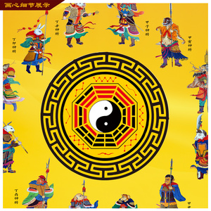 八卦太极图挂画奇门六丁六甲三清祖师九天玄女娘娘张天师画像丝绸