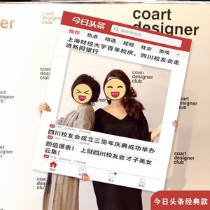 朋友圈镂空kt板