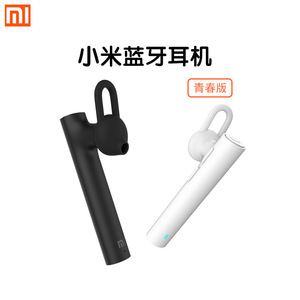 Xiaomi/小米 小米蓝牙耳机青春版无线运动超小隐形挂耳式开车耳塞