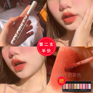 colorkey空气唇釉b605豆沙色橘色珂拉琪奶茶色丝绒雾面哑光口红女