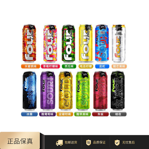 美国进口FOUR LOKO四洛克预调鸡尾酒695ml/罐