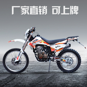 越野摩托车250攀爬