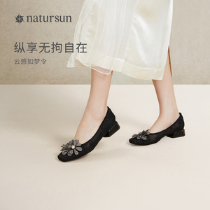 natursun小香风单鞋女2024春季新款女鞋一脚蹬优雅黑色浅口低跟鞋