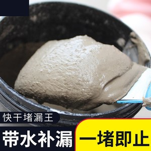 水泥地防漏水
