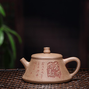 正品宜兴紫砂壶原矿段泥石瓢壶手工制作功夫茶壶茶具谭俊收藏送礼