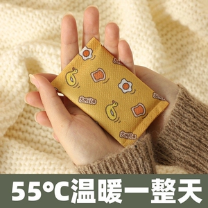 暖手蛋替换芯自发热暖蛋替芯暖宝宝手握学生暖手宝一次性替换暖包