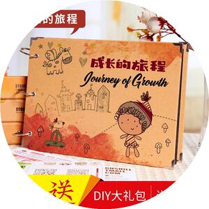 21新diy画册活页自制div相册自制粘贴式宝贝成长档案纪念册儿童大