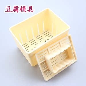 手工自制做厨房的模具豆腐制作工具商用家用全套压厨房框盒子文思