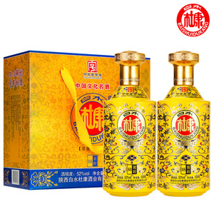 白水杜康窖藏88浓香型52度纯粮食白酒送礼宴请2瓶礼盒装杜康白酒