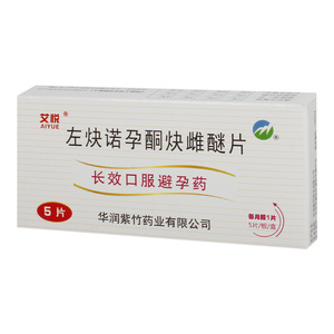 女用长效口服避孕药探亲时可服一个月一次一颗长效避孕药3人付款8