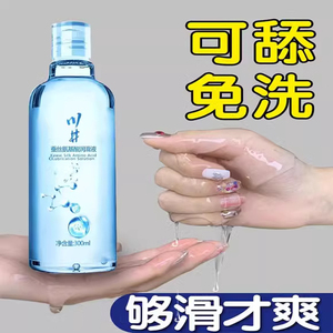 日本进口水溶性润滑油脂川井润滑液免洗润滑剂大容量无色无味