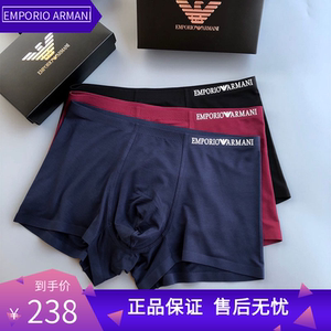 emporio armani阿玛尼男士内裤莫代尔棉透气抗菌平角四角三条装薄