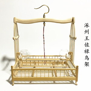 涿州鸟笼王佐禄鸟架亮架靛颏亮架鸟笼鸟具配件红蓝灯鸟笼脖套训鸟