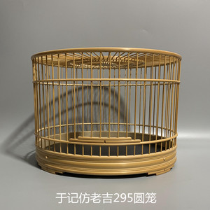 仿老吉鸟笼
