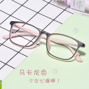 超轻TR90软萌马卡龙色眼镜架女生可配度防蓝光防辐射变色近视眼镜