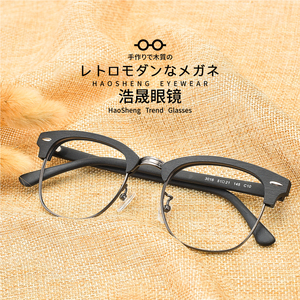 复古半框金属眼镜架男木纹大框近视大脸板材眼镜框黑框潮可配度数