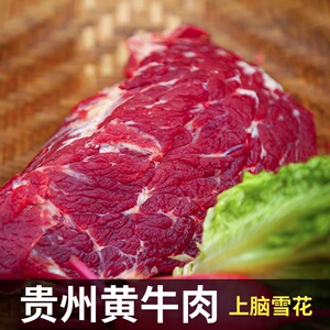 牛肉里脊肉