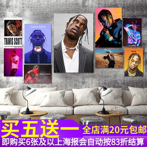 嘻哈饶舌说唱歌手travisscott海报hiphop音乐酒吧迪厅墙贴纸画