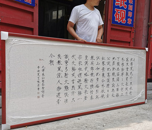 瘦金体书法定制 沁园春雪长沙 装饰字画手写真迹 可装裱 伟人诗词