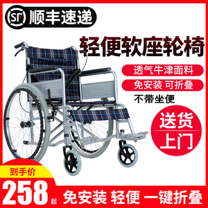 轮椅折叠轻便小型老人手推车旅游代步车老年人残疾人便携软座轮椅