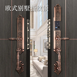 双开门指纹密码锁