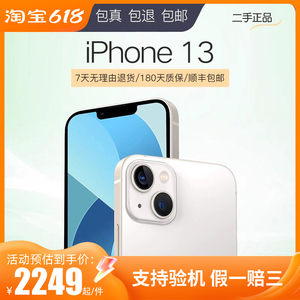 【二手】Apple/苹果 iPhone 13 双卡国行正品13 mini二手手机迷你