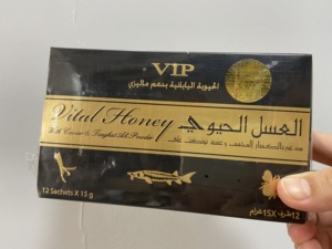 马来西亚直邮原装VIP Vital Honey 男士之宝升级正品12包*15克/盒