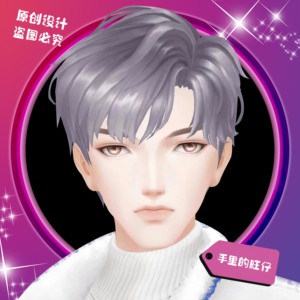 【手里的旺仔】新体型 超凡捏脸男 qq炫舞手游捏脸男 捏脸数据