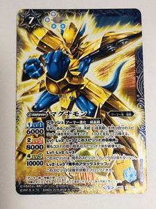 【rikia】BS 金甲龙兽 X CB05-X03 数码宝贝battle spirits