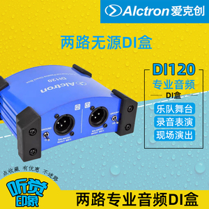 Alctron爱克创DI120两路无源DI盒阻抗变换器DIBOX舞台效果器