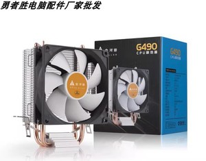 金河田G490双铜管散热器电脑主机双热管塔式CPU散热器多平台厂家