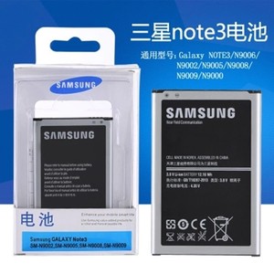 适用Samsung三星电池GALAXY Note3 sm-n9005 n9006 N9009 Battery